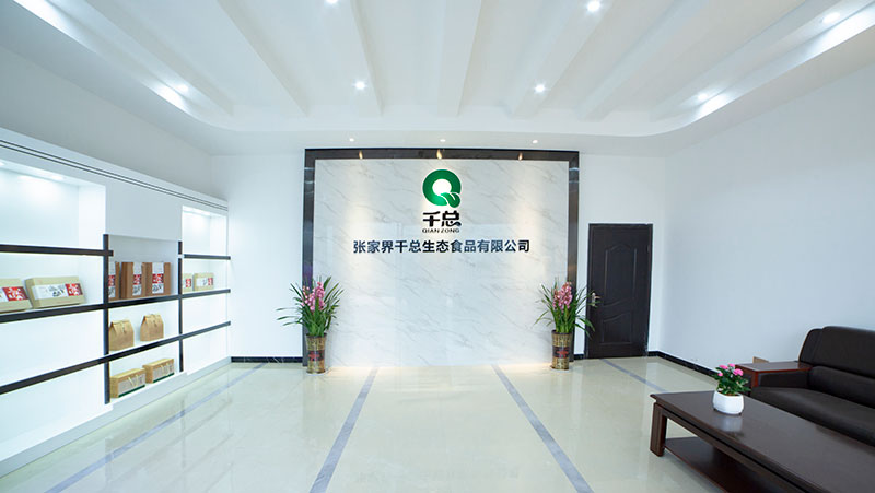 張家界千總生態(tài)食品有限公司,豆類食品生產加工銷售